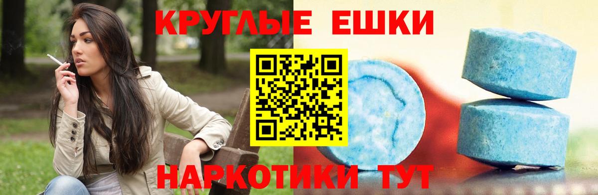 ЭКСТАЗИ диски  Экстази  Красноярск  купить наркотики сайты  Вход с VPN 