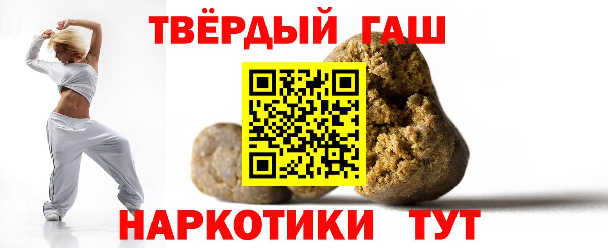 ГАШ 40% ТГК Красноярск