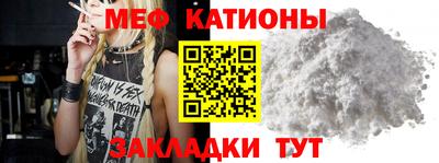 метадон Камышлов