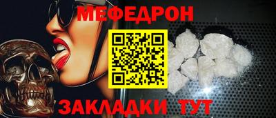прущие крисы Канаш