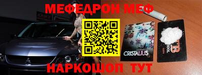 метадон Камышлов