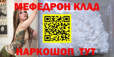 метадон Камышлов