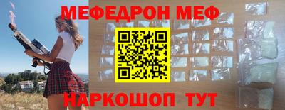 прущие крисы Канаш