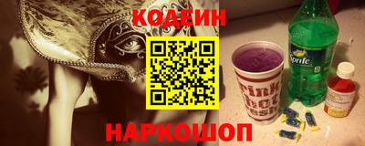 метадон Камышлов