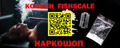 прущие крисы Канаш