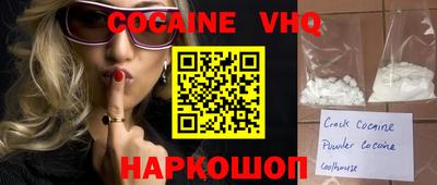синтетический гашиш Кандалакша