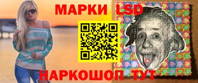 прущие крисы Канаш