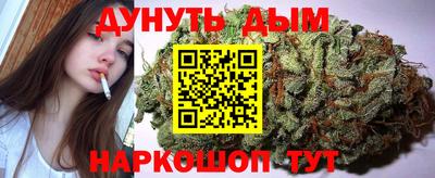 прущие крисы Канаш