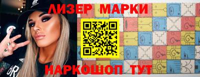 синтетический гашиш Кандалакша