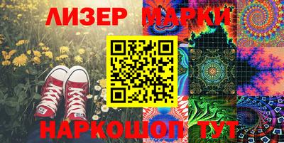 прущие крисы Канаш