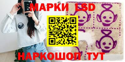 синтетический гашиш Кандалакша