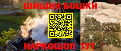 синтетический гашиш Кандалакша