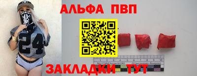 прущие крисы Канаш