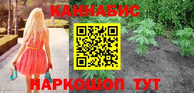 синтетический гашиш Кандалакша