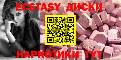 прущие крисы Канаш