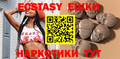 прущие крисы Канаш