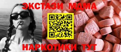 прущие крисы Канаш