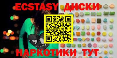 метадон Камышлов