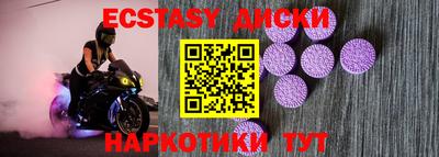 метадон Камышлов