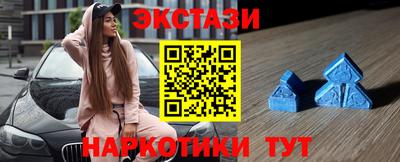 прущие крисы Канаш