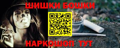 метадон Камышлов