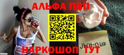 прущие крисы Канаш