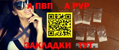 синтетический гашиш Кандалакша