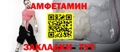 прущие крисы Канаш