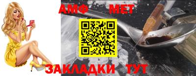 метадон Камышлов