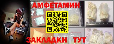 синтетический гашиш Кандалакша