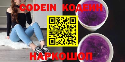 прущие крисы Канаш