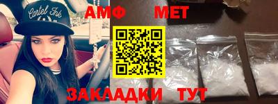 метадон Камышлов