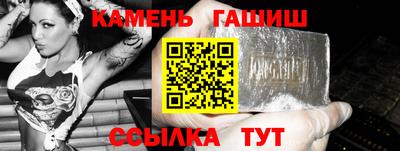 прущие крисы Канаш