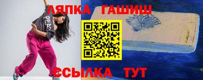 синтетический гашиш Кандалакша