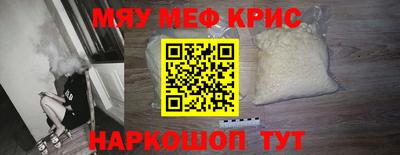 синтетический гашиш Кандалакша