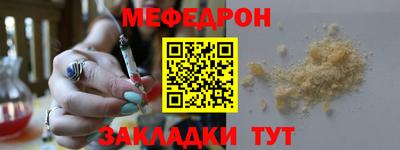 метадон Камышлов