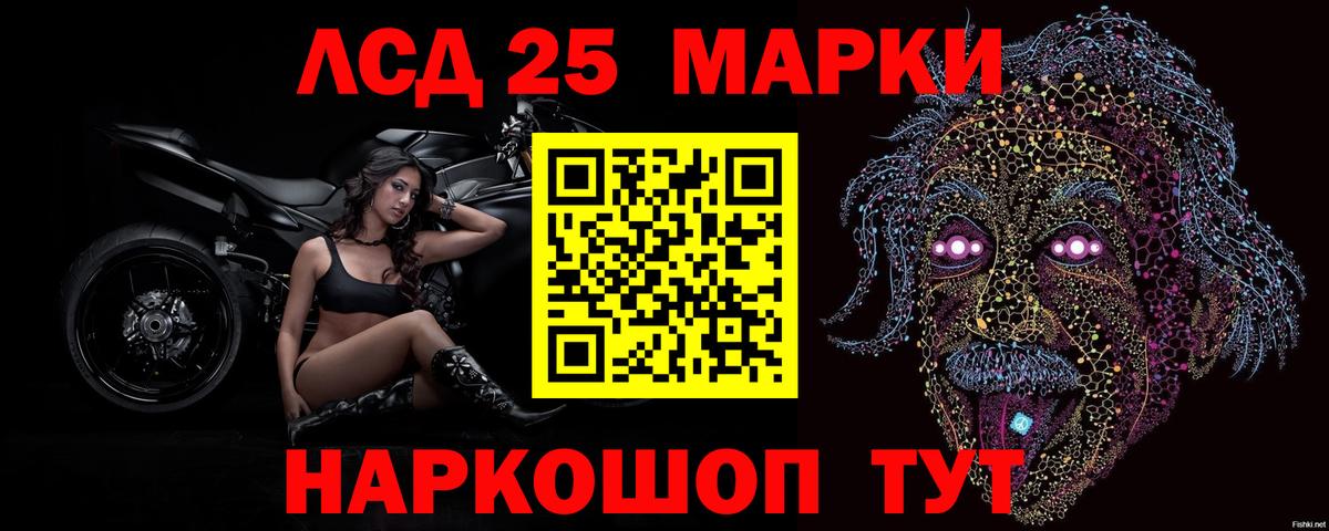 Красноярск  Лсд 25 экстази ecstasy  LSD-25 экстази ecstasy  Вход с VPN 