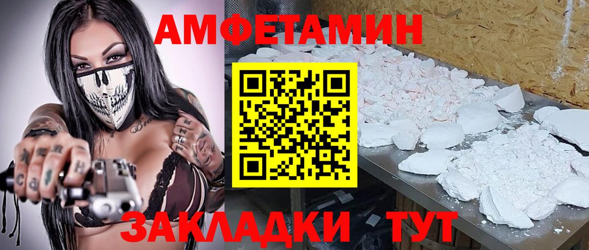 Красноярск  Первитин витя  Вход с VPN 