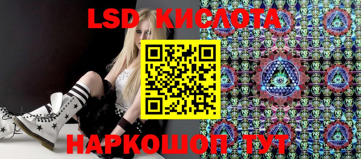 Марки 25I-NBOMe 1,5мг  Наркотические марки  Красноярск  Вход с VPN 