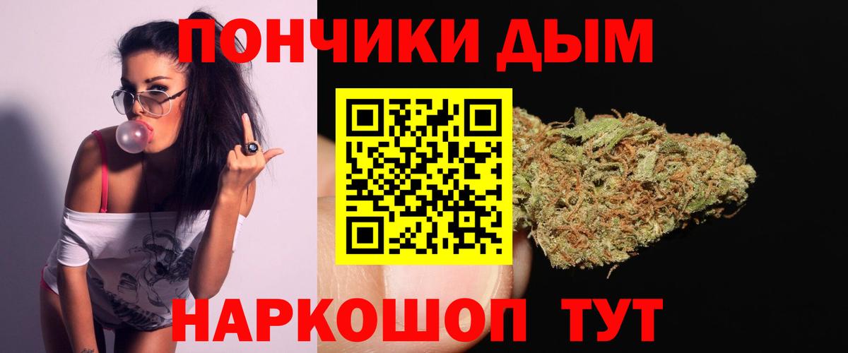 Канабис индика  Марихуана тримм  Красноярск  Вход с VPN  Каннабис Ganja 